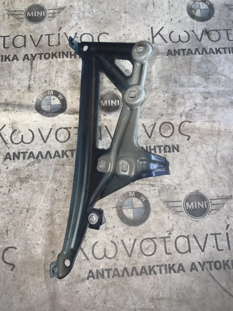 ΣΤΗΡΙΓΜΑ ΦΤΕΡΟΥ ΔΕΞΙΑ BMW X1 F48 (ΚΩΔ. ΑΝΤΑΛ. 7329448)