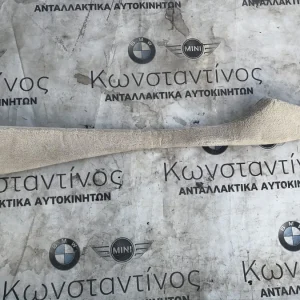 ΔΙΑΚΟΣΜΗΤΙΚΟ ΚΕΝΤΡΙΚΗΣ ΚΟΝΣΟΛΑΣ BMW ΣΕΙΡΑ 7 F01 F02 F03 F04 HYBRID (ΚΩΔ. ΑΝΤΑΛ. 51169113672)