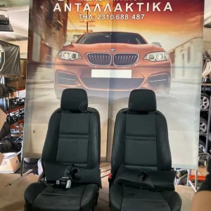BMW ΣΑΛΟΝΙ (SEATS) X5 E70 ΔΕΡΜΑΤΙΝΟ ΦΟΥΛ ΗΛΕΚΤΡΙΚΟ ΜΕ ΠΡΟΑΙΝΤΑΤΗΡΕΣ BUCKET ΜΑΥΡΟ ΘΕΡΜΑΙΝΟΜΕΝΟ