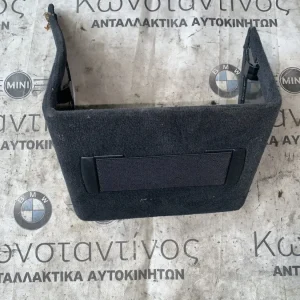 ΕΠΕΝΔΥΣΗ ΤΑΜΠΛΟ ΟΡΓΑΝΩΝ ΚΑΤΩ ΜΕΣΗ BMW i3 I01 + LCI (ΚΩΔ. ΑΝΤΑΛ. 51459303271)