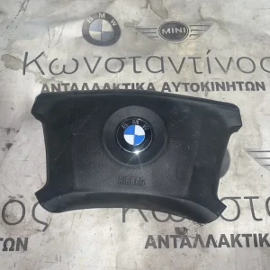 ΑΕΡΟΣΑΚΟΣ ΟΔΗΓΟΥ BMW ΣΕΙΡΑ 3 E46