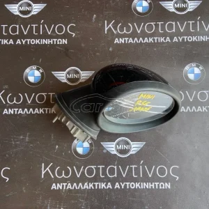 MINI ΚΑΘΡΕΠΤΗΣ (MIRROR) R56 ΑΠΛΟΣ