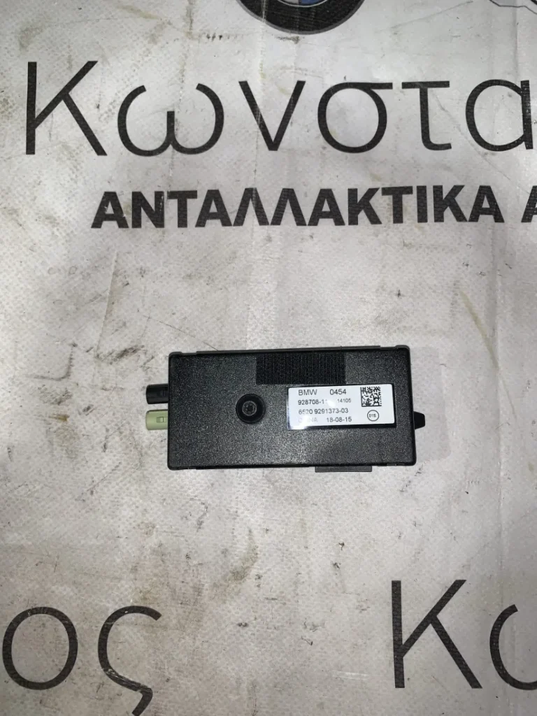 ΕΝΙΣΧΥΤΗΣ ΚΕΡΑΙΑΣ BMW X4 F26 (ΚΩΔ. ΑΝΤΑΛ. 65209291373)