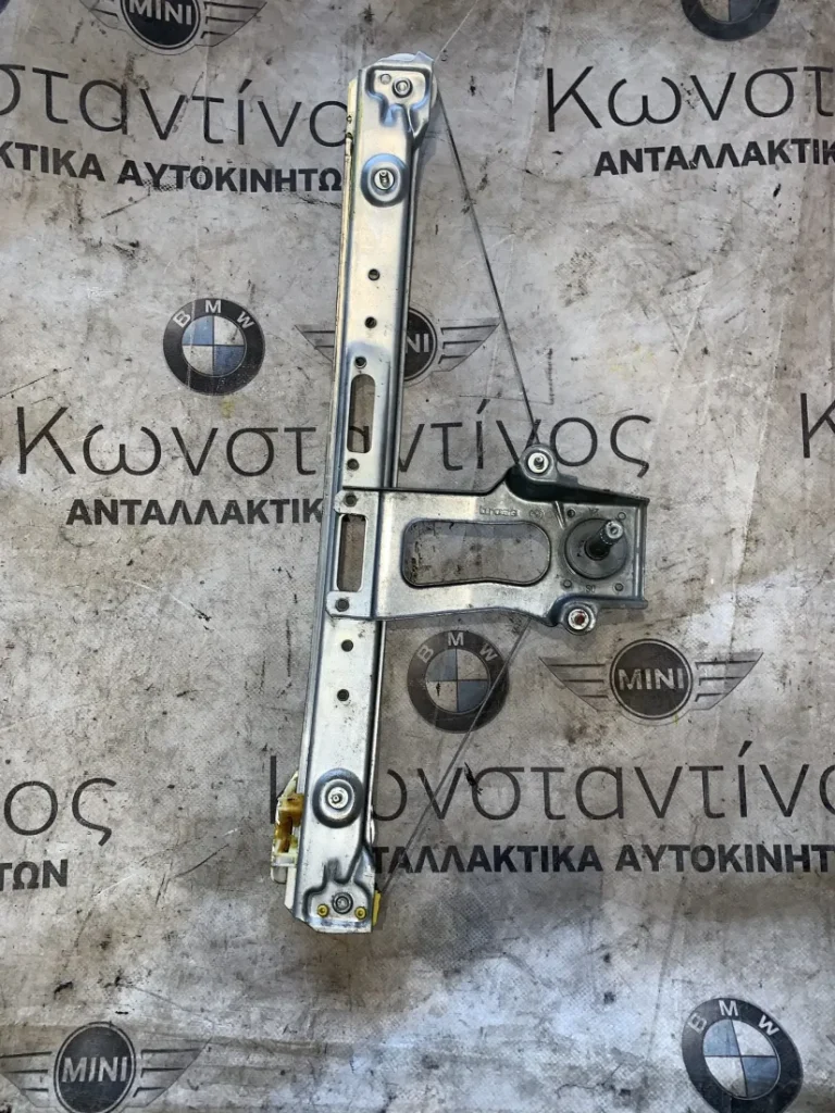 ΓΡΥΛΟΣ ΠΑΡΑΘΥΡΟΥ ΜΗΧΑΝΙΚΟΣ ΠΙΣΩ ΑΡΙΣΤΕΡΑ BMW ΣΕΙΡΑ 3 E46 (ΚΩΔ. ΑΝΤΑΛ. 7011205)