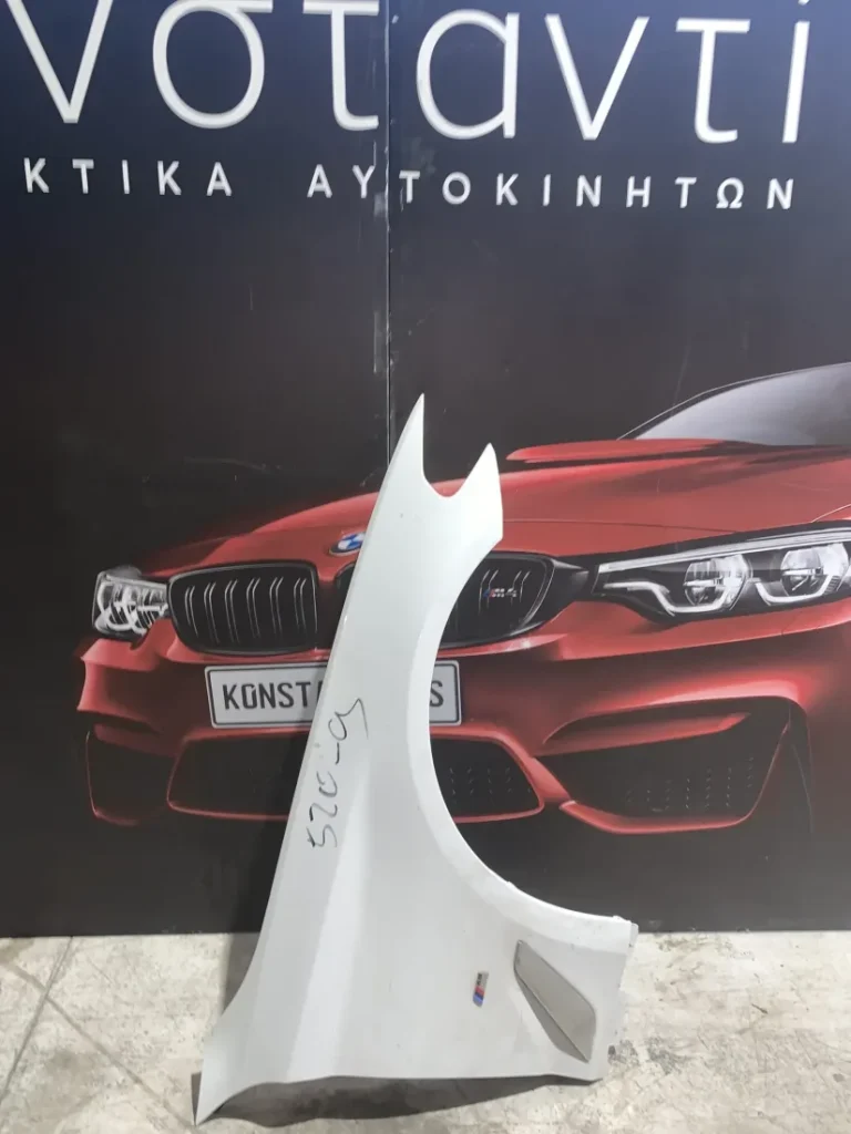 ΦΤΕΡΟ ΕΜΠΡΟΣ ΔΕΞΙ BMW ΣΕΙΡΑ 5 G30