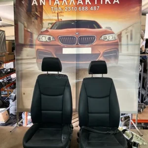 BMW ΣΑΛΟΝΙ (SEATS) E90 ΔΕΡΜΑΤΙΝΙ ΑΠΛΟ ΟΧΙ (NO) BUCKET-ΟΧΙ ΘΕΡΜΑΙΝΟΜΕΝΟ-ΧΩΡΙΣ ΠΡΟΑΙΝΤΑΤΗΡΕΣ