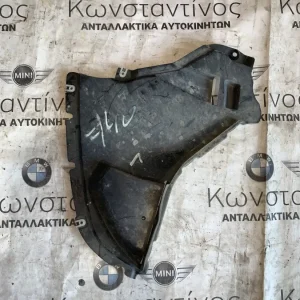 ΚΑΛΥΜΜΑ - ΘΟΛΟΣ ΠΛΑΣΤΙΚΟ ΚΑΤΩ ΔΕΞΙΑ BMW ΣΕΙΡΑ 7 G11 G12 (ΚΩΔ. ΑΝΤΑΛ. 51757347024)