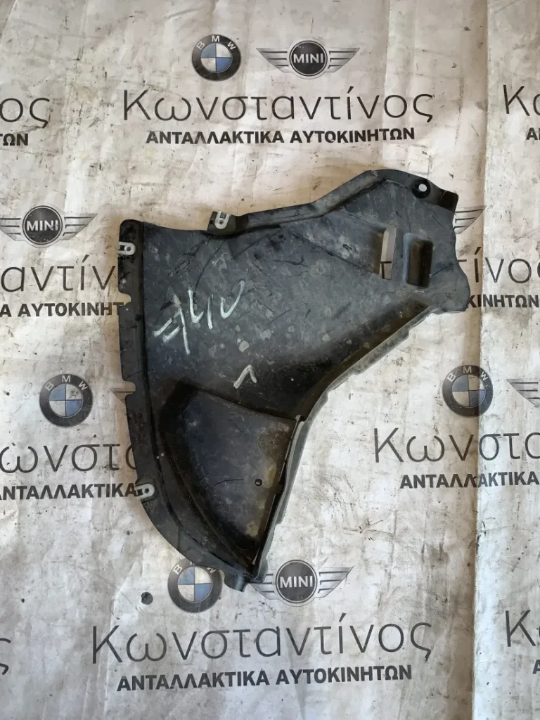 ΚΑΛΥΜΜΑ - ΘΟΛΟΣ ΠΛΑΣΤΙΚΟ ΚΑΤΩ ΔΕΞΙΑ BMW ΣΕΙΡΑ 7 G11 G12 (ΚΩΔ. ΑΝΤΑΛ. 51757347024)