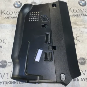 ΔΙΑΚΟΣΜΗΤΙΚΟ ΚΑΛΥΜΜΑ BMW ΣΕΙΡΑ 7 F01 F02 F03 F04 HYBRID (ΚΩΔ. ΑΝΤΑΛ. 51459112175)