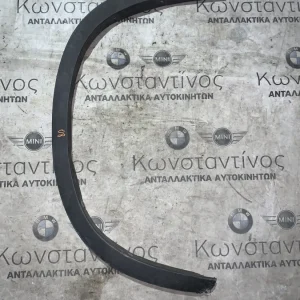 ΔΙΑΚΟΣΜΗΤΙΚΟ ΚΑΛΥΜΜΑ ΘΟΛΟΥ ΤΡΟΧΟΥ - ΦΡΥΔΑΚΙ ΕΜΠΡΟΣ ΑΡΙΣΤΕΡΟ BMW X1 E84 (ΚΩΔ. ΑΝΤΑΛ. 51772990165)