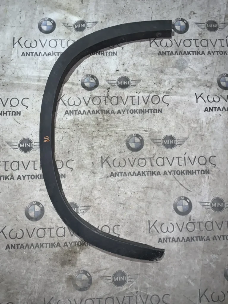 ΔΙΑΚΟΣΜΗΤΙΚΟ ΚΑΛΥΜΜΑ ΘΟΛΟΥ ΤΡΟΧΟΥ - ΦΡΥΔΑΚΙ ΕΜΠΡΟΣ ΑΡΙΣΤΕΡΟ BMW X1 E84 (ΚΩΔ. ΑΝΤΑΛ. 51772990165)