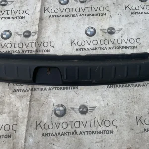 ΔΙΑΚΟΣΜΗΤΙΚΟ ΚΑΛΥΜΜΑ MINI CLUBMAN F54 (ΚΩΔ. ΑΝΤΑΛ. 51471799491)
