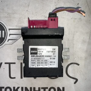 ΜΟΝΑΔΑ ΕΛΕΓΧΟΥ ΑΝΤΛΙΑΣ ΚΑΥΣΙΜΟΥ BMW ΣΕΙΡΑ 1, 3, 4, 5, 6, 7, Χ3, Χ4, Χ5, Χ6 (ΚΩΔ. ΑΝΤΑΛ. 16147371832)