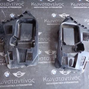 ΒΑΣΕΙΣ ΠΙΣΩ ΠΡΟΦΥΛΑΚΤΗΡΑ BMW F32-F33 M PACK (ΚΩΔ. ΑΝΤΑΛ.: 7240956 KAI 7240955 )