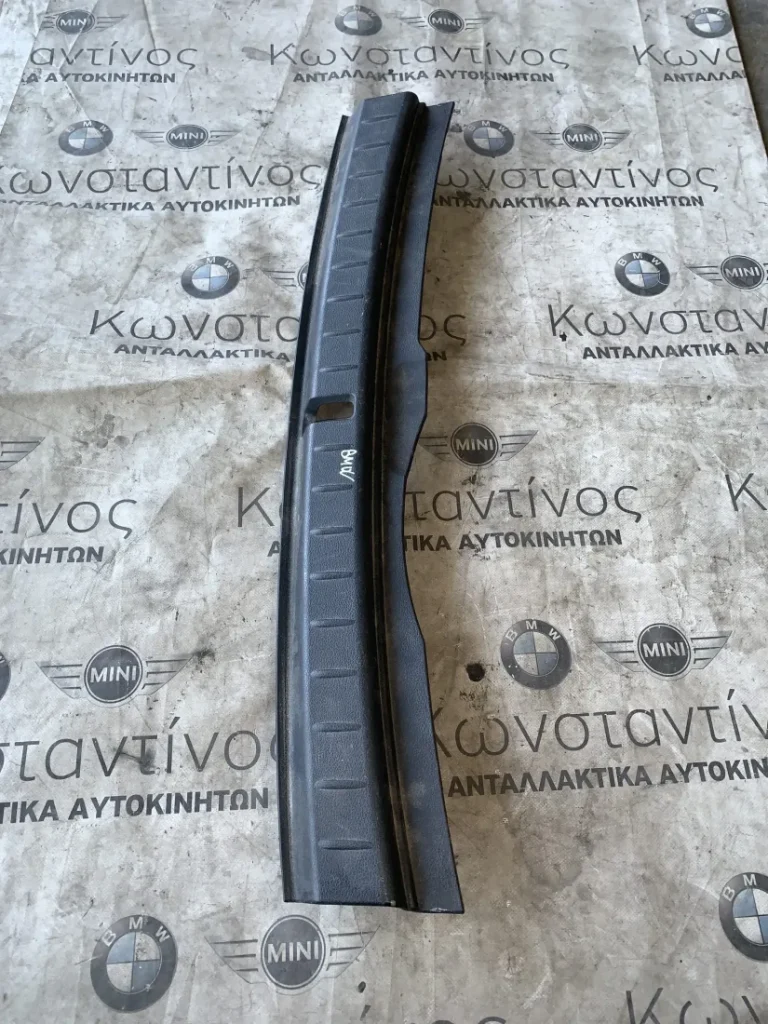 ΔΙΑΚΟΣΜΗΤΙΚΟ ΚΑΛΥΜΜΑ ΑΚΡΟΥ ΧΩΡΟΥ ΑΠΟΣΚΕΥΩΝ BMW ΣΕΙΡΑ 2 F45 A.T. (ΚΩΔ. ΑΝΤΑΛ. 51477298592)