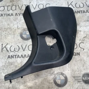ΔΙΑΚΟΣΜΗΤΙΚΟ ΚΑΛΥΜΜΑ ΕΣΩΤΕΡΙΚΟΥ BMW X1 F48 F49 (ΚΩΔ. ΑΝΤΑΛ. 51437326909)