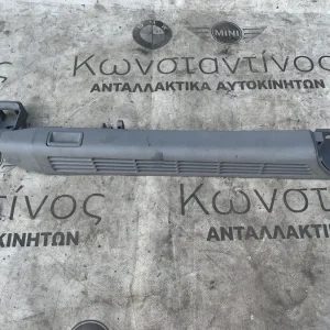 ΔΙΑΚΟΣΜΗΤΙΚΟ ΚΑΛΥΜΜΑ ΑΕΡΑΓΩΓΟΥ ΠΟΡΤ ΜΠΑΓΚΑΖ BMW ΣΕΙΡΑ 3 E46 (ΚΩΔ. ΑΝΤΑΛ. 8208372)