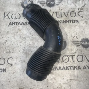 ΑΓΩΓΟΣ ΕΙΣΑΓΩΓΗΣ MINI R60 R61 (ΚΩΔ. ΑΝΤΑΛ. 13717812951)