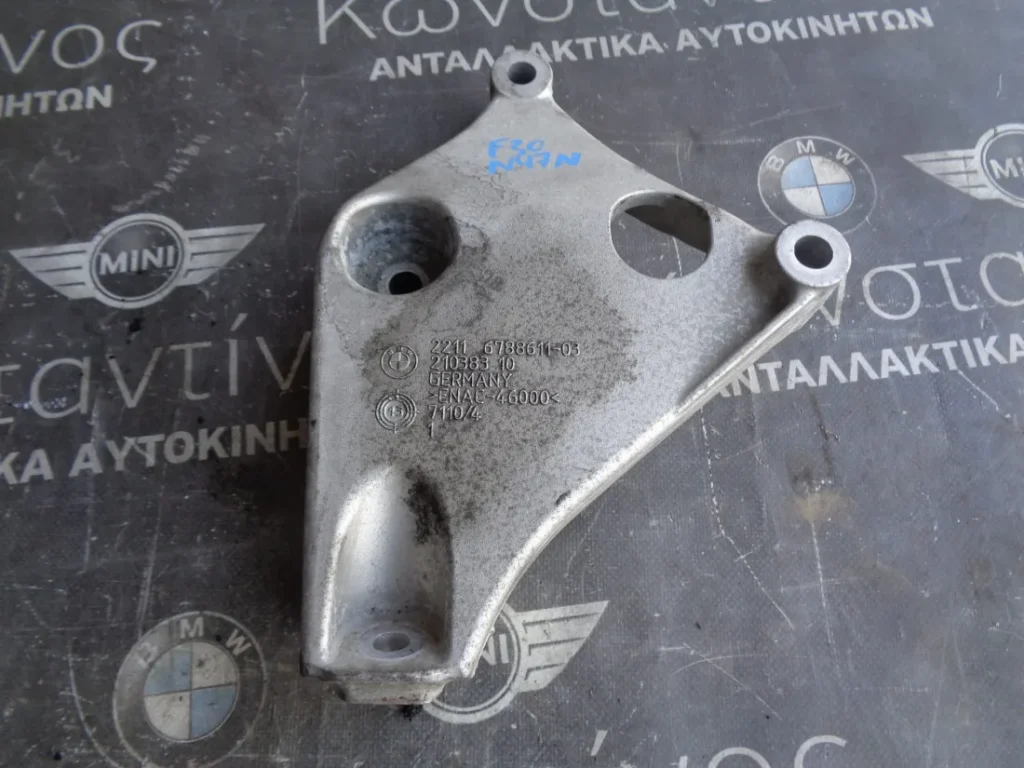 ΒΑΣΗ ΜΗΧΑΝΗΣ Ν47Ν BMW F20-F30-F32-F33 (ΚΩΔ. ΑΝΤΑΛ.: 6788611 )