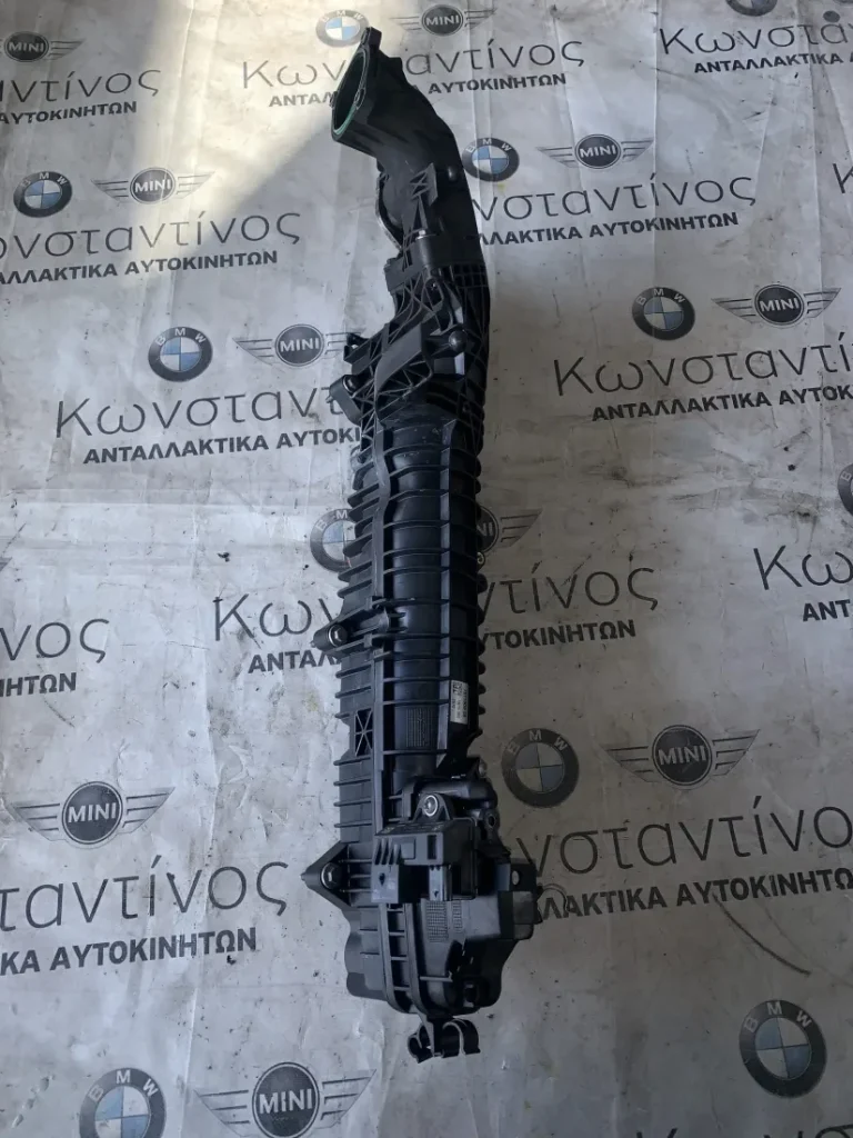 ΠΟΛΛΑΠΛΗ ΕΙΣΑΓΩΓΗΣ BMW ΣΕΙΡΑ 3, 4, 5, 6, 7 F30 F31 F32 F33 F36 GC F10 F11 F06 GC F01 F02 (ΚΩΔ. ΑΝΤΑΛ. 7811909)