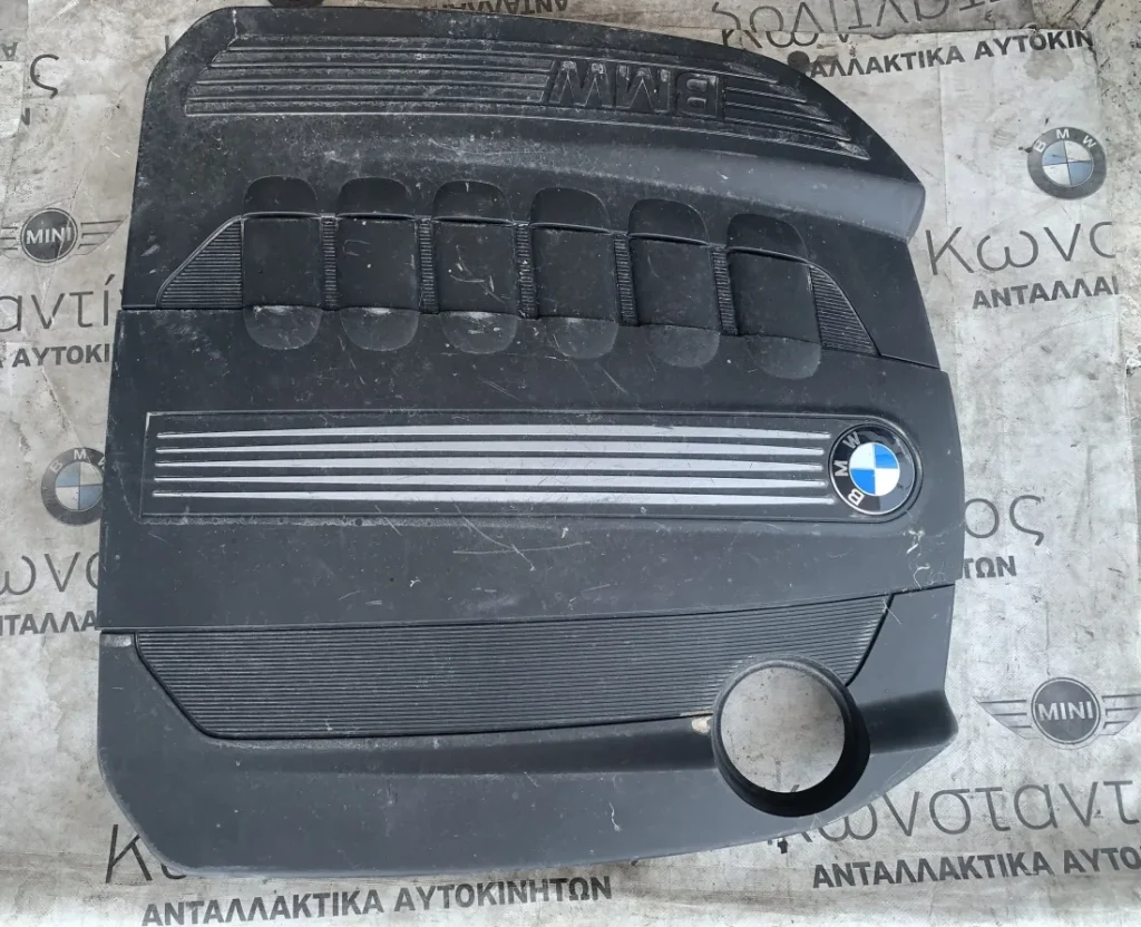ΗΧΟΜΟΝΩΤΙΚΟ ΚΑΛΥΜΜΑ ΜΗΧΑΝΗΣ BMW ΣΕΙΡΑ 5 , 7 F07 GT F10 F11 F01 F02 (ΚΩΔ. ΑΝΤΑΛ. 13717800575)