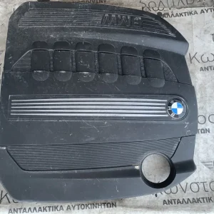 ΗΧΟΜΟΝΩΤΙΚΟ ΚΑΛΥΜΜΑ ΜΗΧΑΝΗΣ BMW ΣΕΙΡΑ 5 , 7 F07 GT F10 F11 F01 F02 (ΚΩΔ. ΑΝΤΑΛ. 13717800575)
