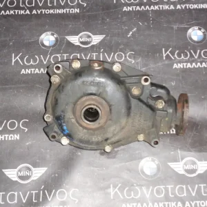 ΔΙΑΦΟΡΙΚΟ ΜΠΡΟΣΤΑ BMW X3 E83 M54B30 ΒΕΝΖΙΝΗ (ΚΩΔ. ΑΝΤΑΛ.: 1428835 )