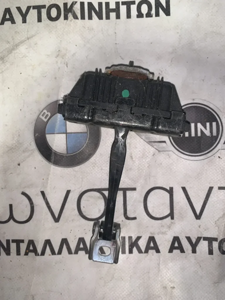 ΚΟΝΤΡΑ - ΦΡΕΝΟ ΠΟΡΤΑΣ ΕΜΠΡΟΣ ΑΡΙΣΤΕΡΑ BMW X1 E84 (ΚΩΔ. ΑΝΤΑΛ. 2990613)