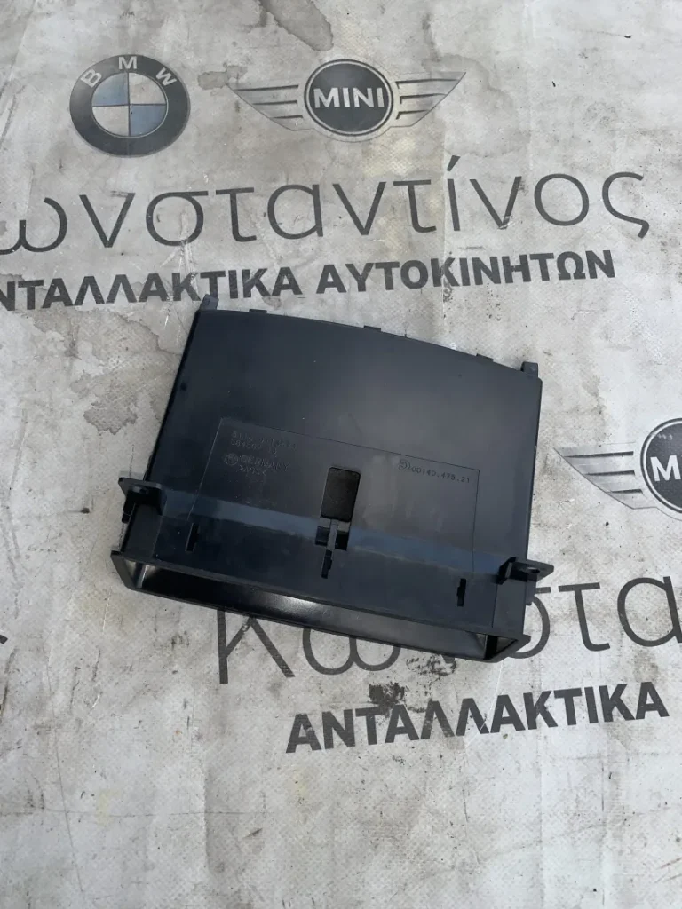 ΔΙΑΚΟΣΜΗΤΙΚΟ - ΑΝΑΠΤΗΡΑΣ BMW ΣΕΙΡΑ 7 F01 F02 F03 F04 HYBRID (ΚΩΔ. ΑΝΤΑΛ. 51169113673)