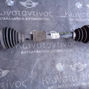 ΗΜΙΑΞΟΝΙΟ ΕΜΠΡΟΣ ΔΕΞΙΟ ΚΟΜΠΛΕ MINI F60 S HYBRID B38 (ΚΩΔ. ΑΝΤΑΛ.: 8657704 )