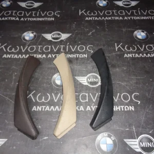 ΧΕΡΟΥΛΙΑ ΠΟΡΤΑΣ ΕΣΩΤΕΡΙΚΑ BMW E92-E93 ΣΕΙΡΑ 3