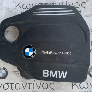 ΚΑΠΑΚΙ ΜΗΧΑΝΗΣ BMW ΣΕΙΡΑ 1, 2, 3, 4, 5 F20 F21 F22 F23 F30 F31 F34 GT F32 F33 F36 GC F10 F11 X3 F25 X4 F26 X5 F15 (ΚΩΔ. ΑΝΤΑΛ. 11148514202)