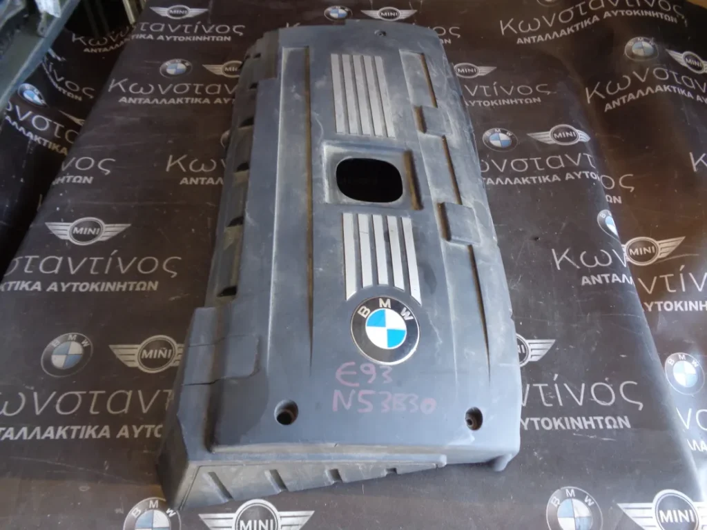 ΚΑΛΥΜΜΑ - ΚΑΠΑΚΙ ΚΙΝΗΤΗΡΑ BMW E9X - E8X N53B30