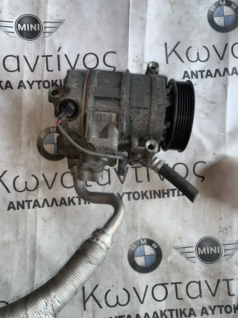 ΚΟΜΠΡΕΣΕΡ AIR CONDITION BMW ΣΕΙΡΑ 6 Ε63 Ε64 (ΚΩΔ. ΑΝΤΑΛ. 64526956715)