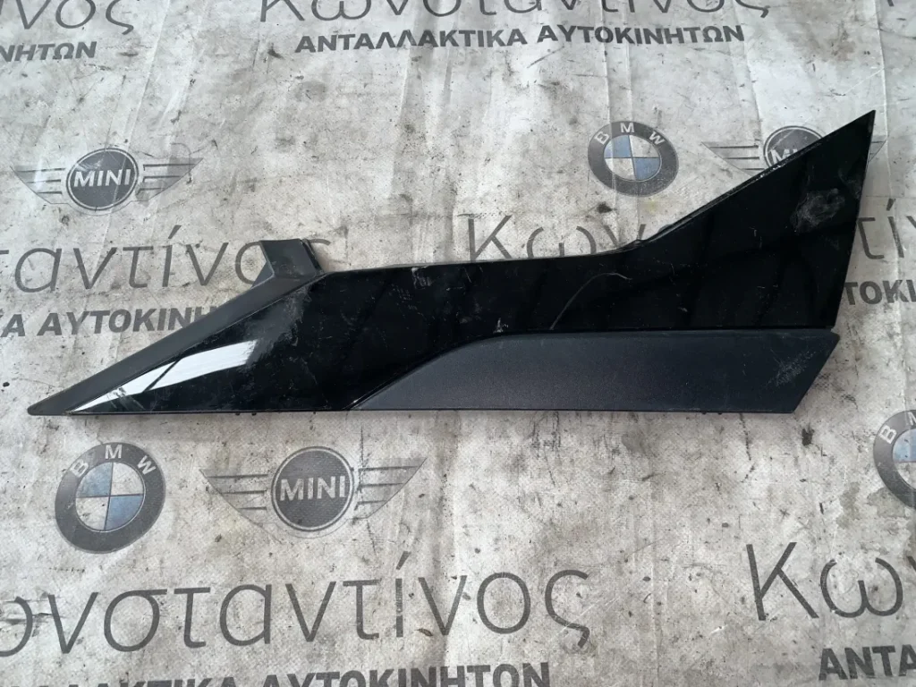 ΔΙΑΚΟΣΜΗΤΙΚΟ ΚΑΛΥΜΜΑ ΚΟΛΟΝΑ Α ΑΡΙΣΤΕΡΑ BMW i3 I01 + LCI (ΚΩΔ. ΑΝΤΑΛ. 7453547)