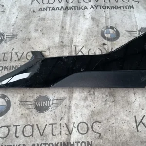 ΔΙΑΚΟΣΜΗΤΙΚΟ ΚΑΛΥΜΜΑ ΚΟΛΟΝΑ Α ΑΡΙΣΤΕΡΑ BMW i3 I01 + LCI (ΚΩΔ. ΑΝΤΑΛ. 7453547)