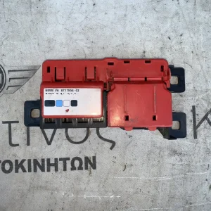 ΑΣΦΑΛΕΙΟΘΗΚΗ - ΔΙΑΝΟΜΕΑΣ ΡΕΥΜΑΤΟΣ BMW iX3 G08 X5 G05 X6 G06 (ΚΩΔ. ΑΝΤΑΛ. 8717954)