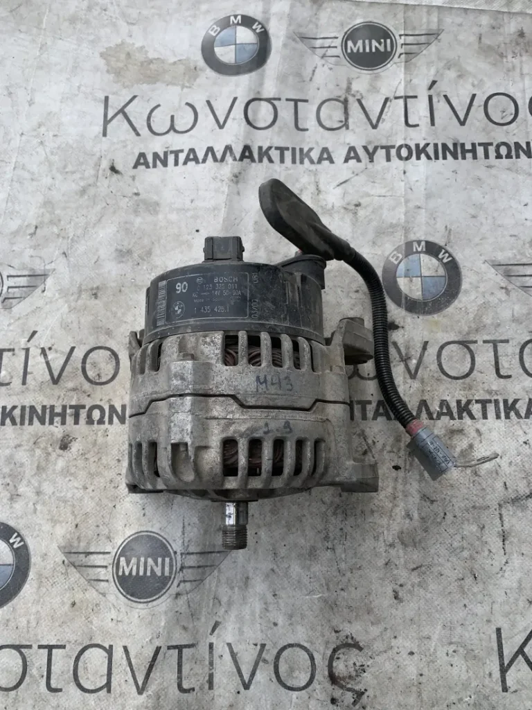 ΔΥΝΑΜΟ - ΕΝΑΛΛΑΚΤΗΡΑΣ M43 ΒΕΝΖΙΝΗ 90 Α BMW ΣΕΙΡΑ 3 E46 (ΚΩΔ. ΑΝΤΑΛ. 1435425)