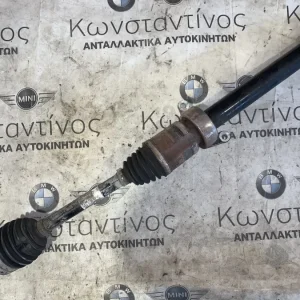 ΗΜΙΑΞΟΝΙΟ ΕΜΠΡΟΣ ΔΕΞΙΑ MINI F55 F56 F57 (ΚΩΔ. ΑΝΤΑΛ. 31608643372)