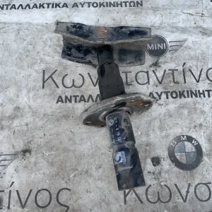 ΑΠΟΣΒΕΣΤΗΡΑΣ ΣΥΓΚΡΟΥΣΗΣ ΕΜΠΡΟΣ ΑΡΙΣΤΕΡΑ BMW ΣΕΙΡΑ 3 E36 (ΚΩΔ. ΑΝΤΑΛ. 51118119257)