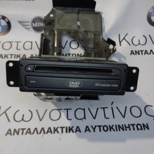 GPS NAVIGATION SYSTEM - DVD BMW E39 ΣΕΙΡΑ 5