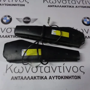 ΑΕΡΟΣΑΚΟΣ ΚΑΘΙΣΜΑΤΩΝ (AIRBAG SEATS) BMW Ε90-Ε91 ΣΕΙΡΑ 3