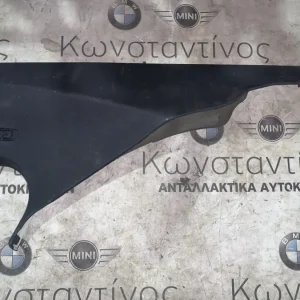 ΔΙΑΚΟΣΜΗΤΙΚΟ ΚΑΛΥΜΜΑ ΚΟΛΟΝΑΣ C BMW ΣΕΙΡΑ 7 F01 F02 F03 F04 HYBRID (ΚΩΔ. ΑΝΤΑΛ. 51487112744)