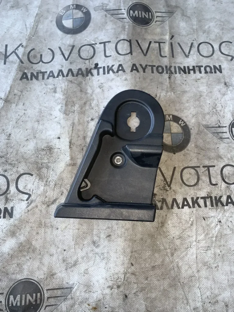 ΥΠΟΔΟΧΗ ΑΦΑΙΡΟΥΜΕΝΟΥ ΔΑΠΕΔΟΥ ΔΕΞΙΑ MINI F55 F56 (ΚΩΔ. ΑΝΤΑΛ. 7298618)