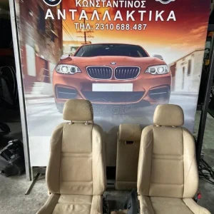 BMW ΣΑΛΟΝΙ (SEATS) X5 E70 ΚΟΜΠΛΕ (2007-2012)