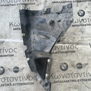 ΚΑΛΥΜΜΑ ΘΟΛΟΥ ΤΡΟΧΟΥ ΚΑΤΩ ΑΡΙΣΤΕΡΑ BMW X6 G06 (ΚΩΔ. ΑΝΤΑΛ. 51718092241)