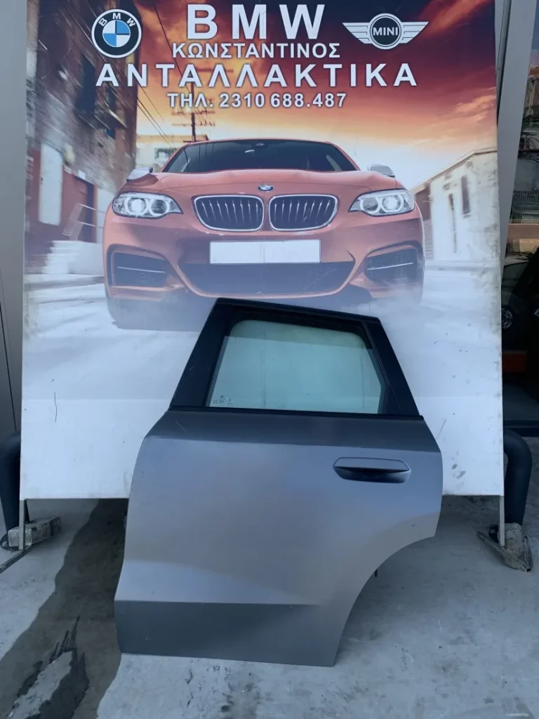 ΠΟΡΤΑ ΠΙΣΩ ΑΡΙΣΤΕΡΗ BMW X1 U11
