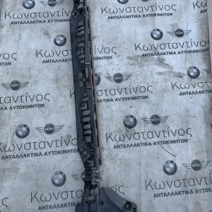 ΟΔΗΓΟΣ ΠΡΟΦΥΛΑΚΤΗΡΑ ΠΙΣΩ BMW ΣΕΙΡΑ 5 G30 G31 M5 F90 (ΚΩΔ. ΑΝΤΑΛ. 51128067762)