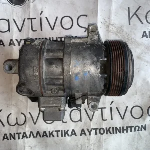 ΚΟΜΠΡΕΣΕΡ AIR CONDITION BMW X3 E83 (ΚΩΔ. ΑΝΤΑΛ. 64529182797)