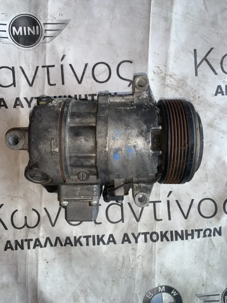 ΚΟΜΠΡΕΣΕΡ AIR CONDITION BMW X3 E83 (ΚΩΔ. ΑΝΤΑΛ. 64529182797)